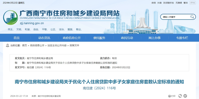 微信小程序开发引领移动应用新风尚