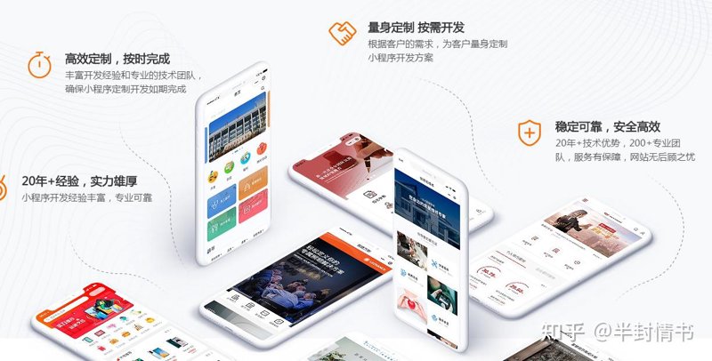 企业网站如何选择,南宁网站建设选哪家?