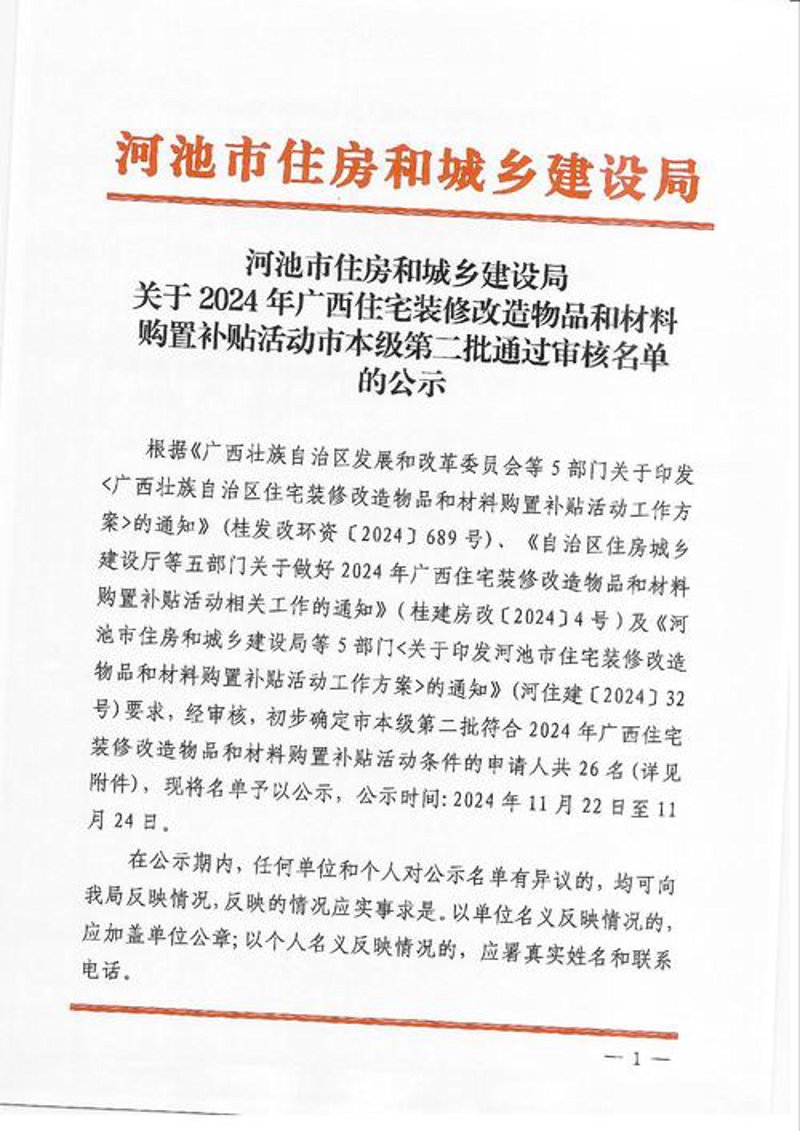电商平台建设趋势与策略